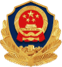 网安备案图标